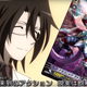 Illustration for article titled 5 Chapters so far: Cardfight!! Vanguard G: NEXT